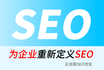 SEOרҵרҵ飡